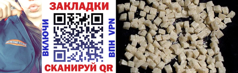 Где купить наркоту Хвалынск Alpha PVP Меф мяу мяу КОКАИН Лсд 25 Канабис ГАШИШ Героин