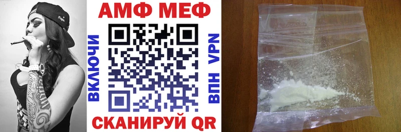 закладки  Хвалынск  Amphetamine Розовый 