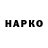 Кетамин VHQ nobody;