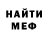 МЕТАДОН мёд Joey Solo