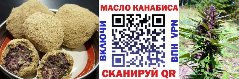 купить наркоту  Хвалынск  Cannafood конопля 