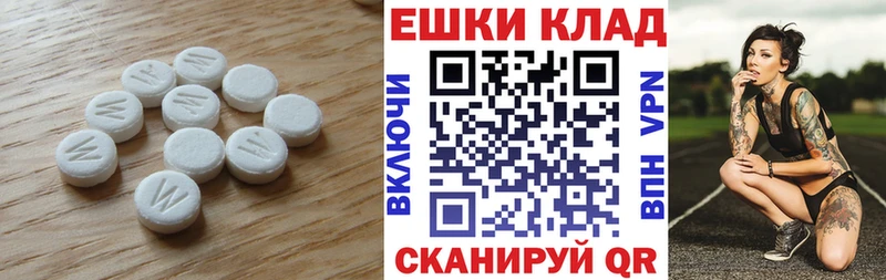 ЭКСТАЗИ mix  Хвалынск 