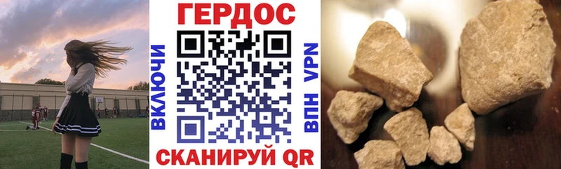 ГЕРОИН VHQ  Хвалынск 
