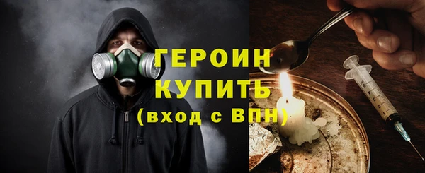 героин Алексеевка