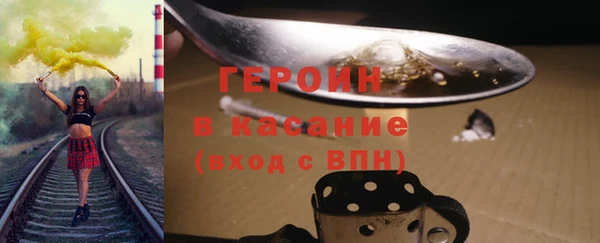 героин Алексеевка