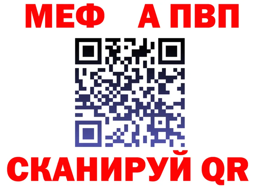 Alfa_PVP СК маркетплейс мориарти MEGA Хвалынск