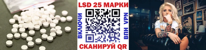 LSD-25 экстази кислота  наркота  Хвалынск 