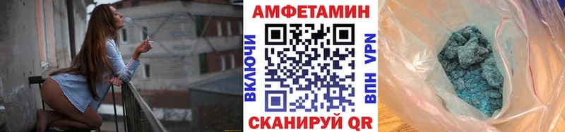 KRAKEN   Хвалынск  Метамфетамин винт 