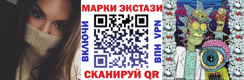 Марки N-bome 1500мкг  Хвалынск 