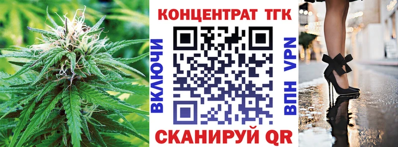 Дистиллят ТГК Wax Хвалынск